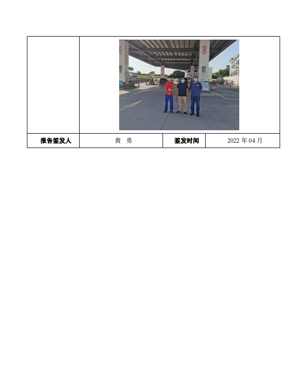 1688032491185.png
