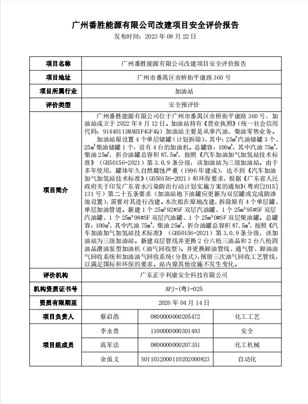 1688464297738.png