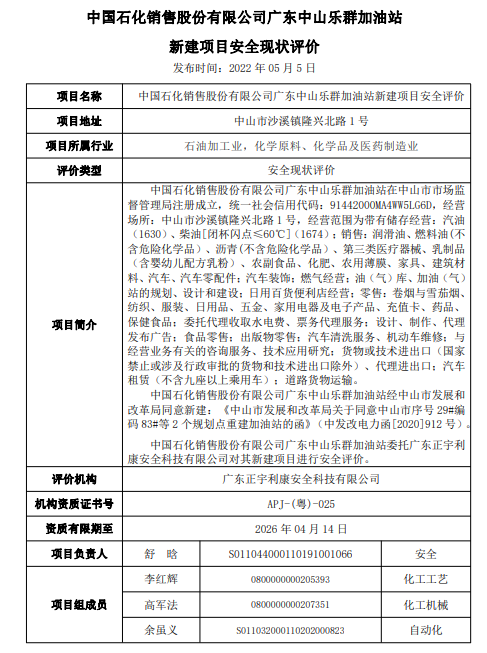1689045334182.png
