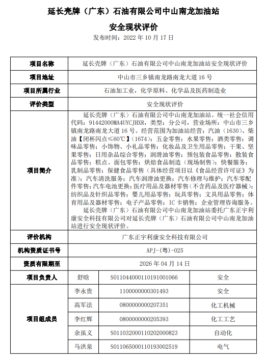 1689046415222.png