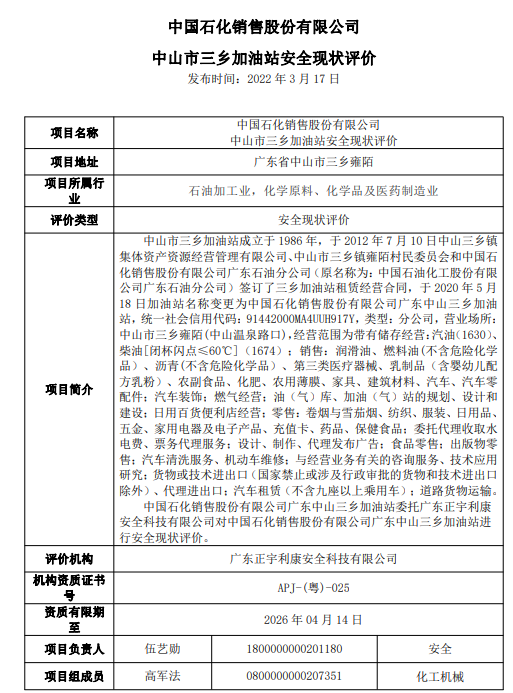 1689047074664.png