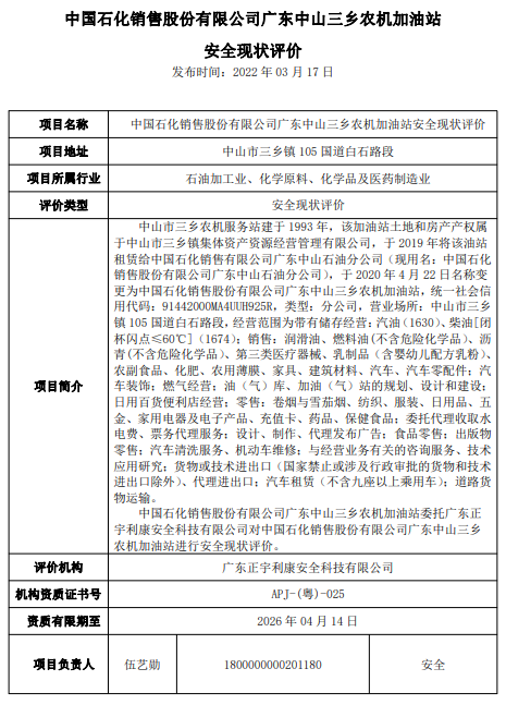 1689054187597.png