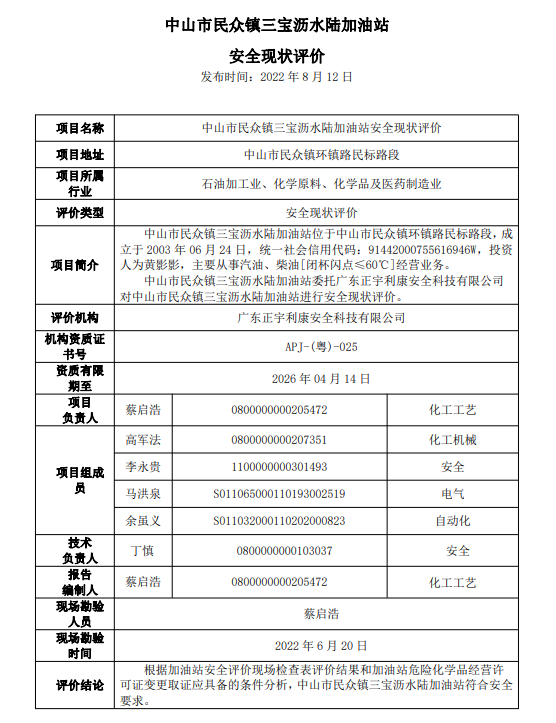 1689054465571.png