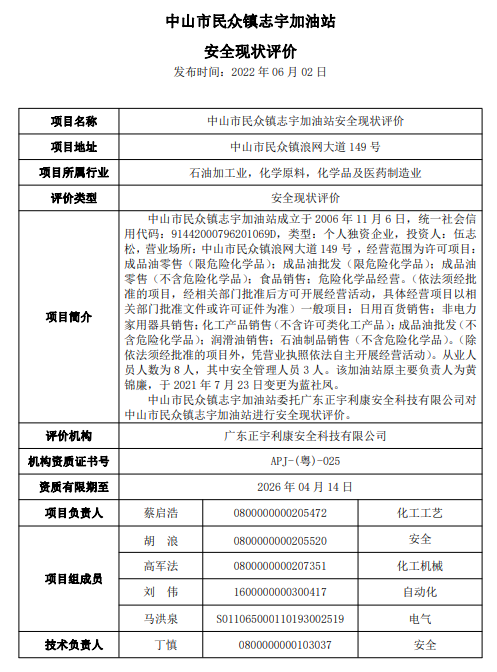 1689059776279.png