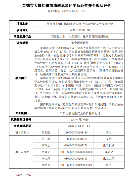 1689061302584.png