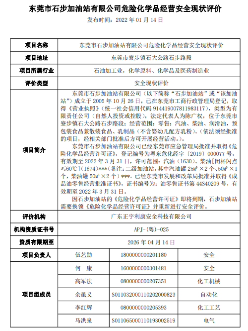 1689061590732.png