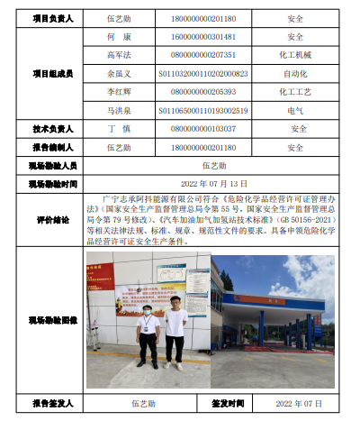1689063096490.png