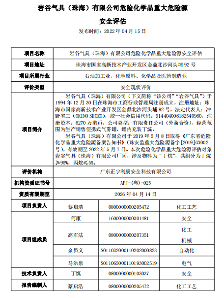 1689126833745.png