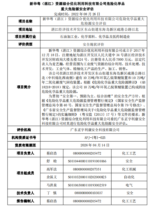 1690526354345.png