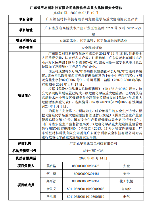 1690526810287.png