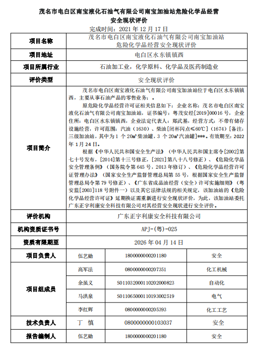 1690527210099.png
