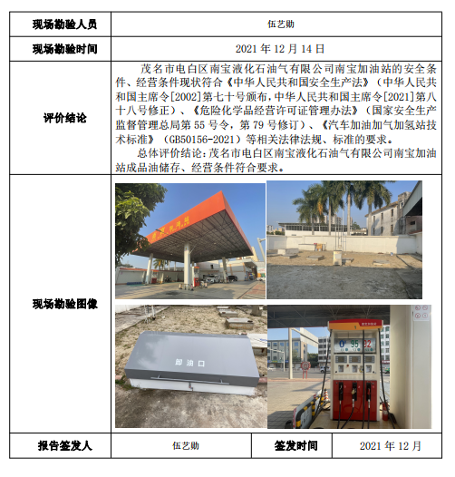 1690527215638.png