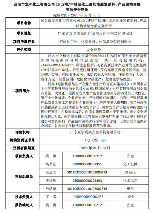 1690527609671.png