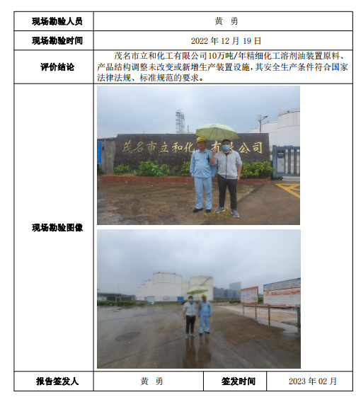 1690527629153.png