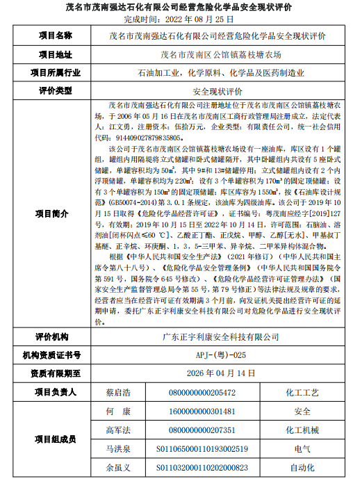 1690530251924.png