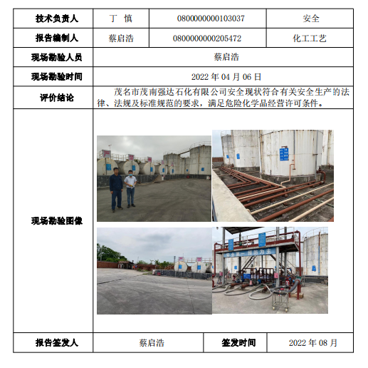 1690530258506.png