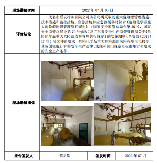 1690530769414.png