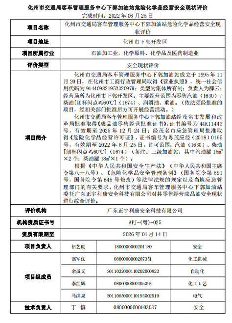 1690530965900.png