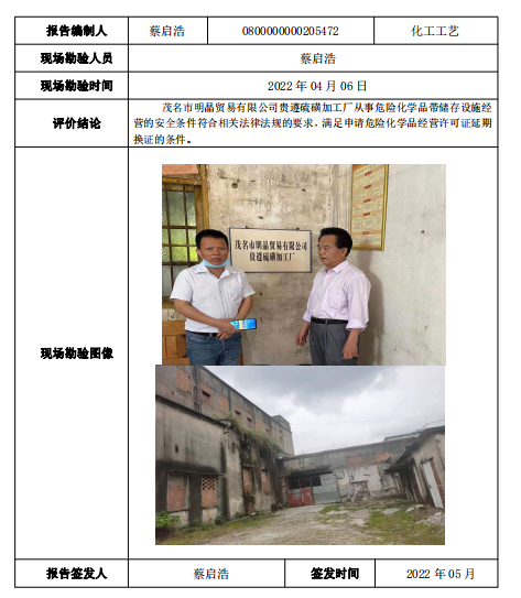 1690531642367.png