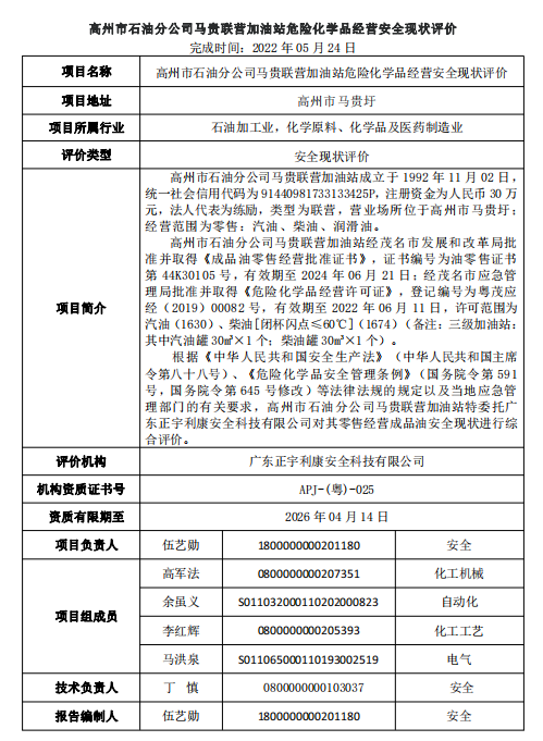 1690532008252.png