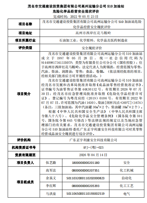 1690532223257.png