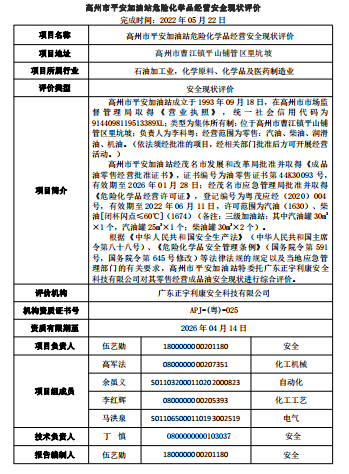 1690532408884.png