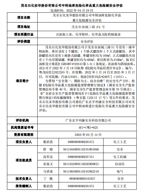 1690532923728.png