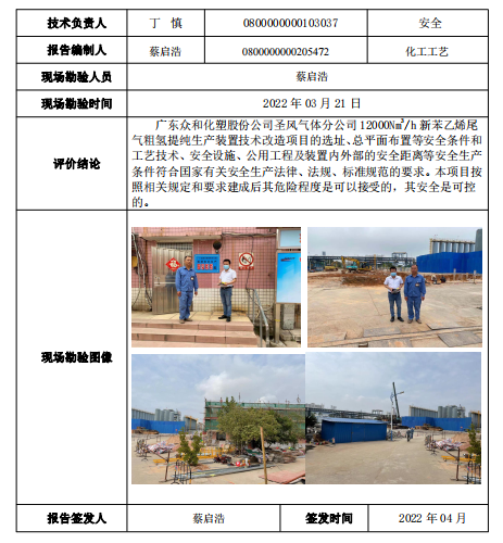1690533627798.png
