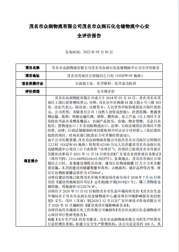 1690534449310.png